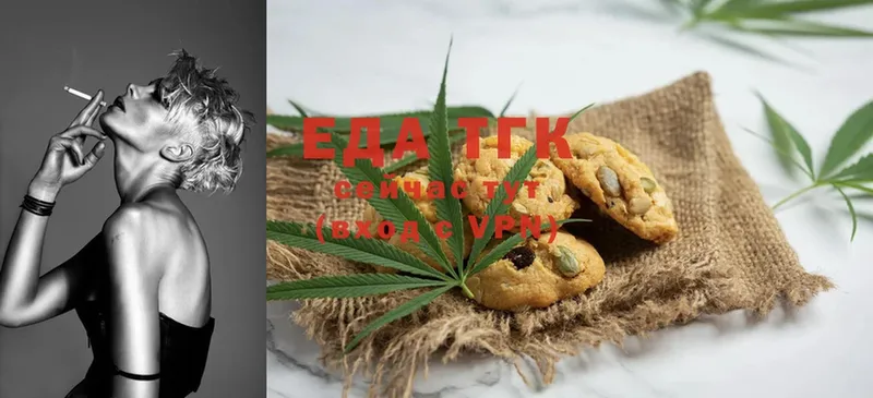 Cannafood конопля  наркотики  Емва 