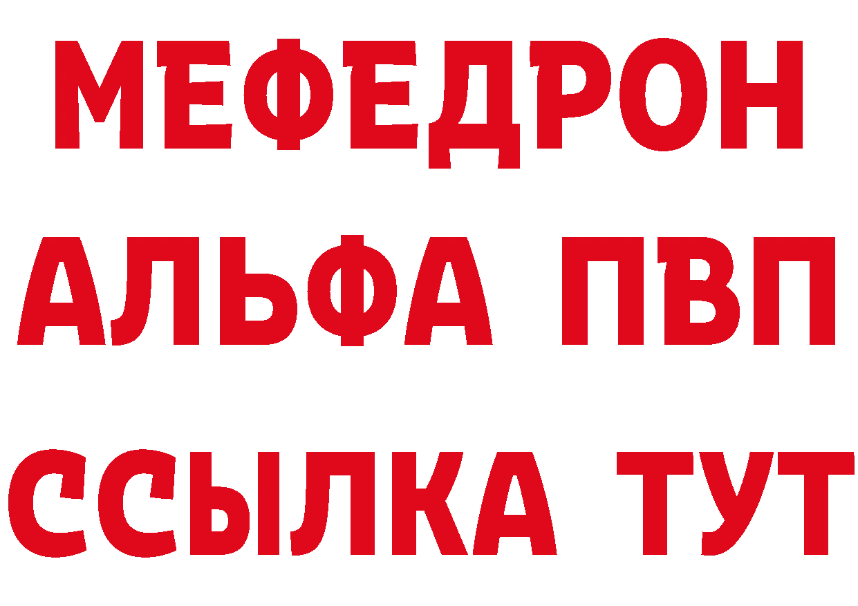 ЭКСТАЗИ 280мг зеркало площадка mega Емва